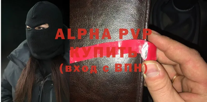 Alpha-PVP СК КРИС  Андреаполь 