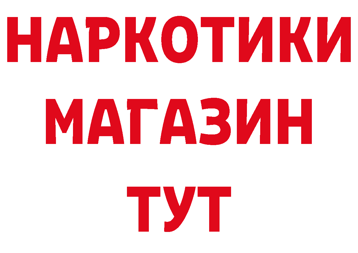 Виды наркоты это официальный сайт Андреаполь